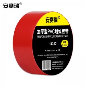 安赛瑞  14312  加厚型地板划线胶带（红）警示胶带 PVC耐磨警示胶带