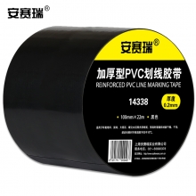 安赛瑞  14338 加厚型地板划线胶带（黑）100mm×22m PVC警示胶带标线地贴胶带
