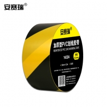 安赛瑞 14324加厚型地板划线胶带（黄/黑）斑马胶带 PVC警示胶带 黄黑胶带