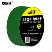 安赛瑞 14313加厚型地板划线胶带（绿）地面划线胶带 安全警示胶带 50mm×22m