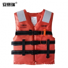 安赛瑞  14511 成人救生衣（均码）国标救生衣 船用救生衣 救生背心