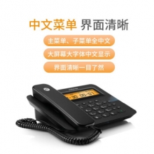 摩托罗拉（Motorola） C2601 数字无绳电话机 子母机一拖一 黑色