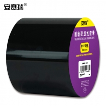 安赛瑞 15640 耐磨型划线胶带（黑）彩色定位胶带 车间划线地贴 警示胶带 10cm×22m