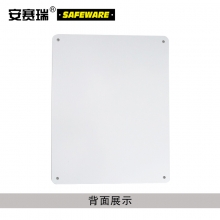 安赛瑞35011铝板安全标识牌（禁止伸入）GB安全标识 安全标志 铝板标牌 250×315mm