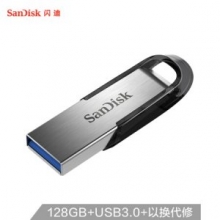 闪迪 (SanDisk)128GB USB3.0 U盘 CZ73酷铄 银色 读速150MB/s 金属外壳