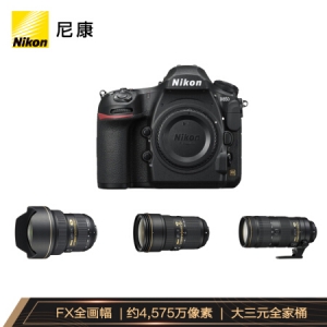 尼康（Nikon）D850专业全画幅大三元单反套机