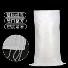 谋福 9923标准款编织袋蛇皮袋塑料打包袋 白色 45*77cm（单位：个）