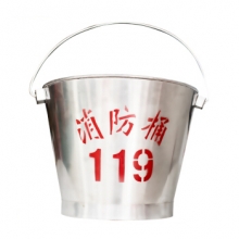 谋福 9960 消防桶不锈钢全圆半圆201消防桶防锈消防沙桶（个）