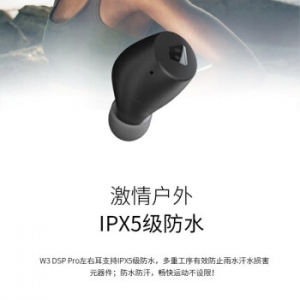 漫步者（EDIFIER）真无线蓝牙迷你入耳式耳塞 W3 DSP Pro