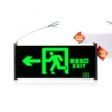 谋福80781安全出口消防指示灯（单面向左）（单位：个）
