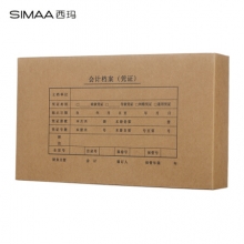西玛（SIMAA） SZ600321 发票版凭证装订盒 260*150*50mm