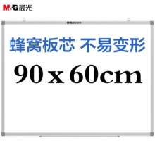 晨光(M&G) ADBN6416 易擦磁性挂式白板 60*90cm