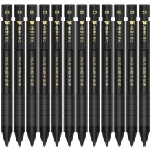 得力（deli）S700答题卡铅笔 2B(黑) 12支/盒