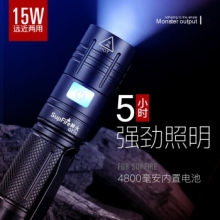 神火（supfire）GT75 强光手电筒 LED灯充电式