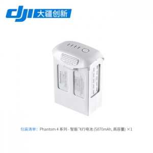大疆 无人机精灵4智能飞行电池（RTK可用）
