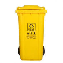 户外大号分类垃圾桶240L加厚款带盖   黄色