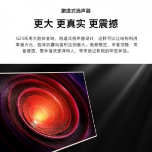 创维（SKYWORTH）75G25 75英寸4K超高清 2+16G 黑色