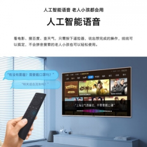 创维（SKYWORTH）75G25 75英寸4K超高清 2+16G 黑色