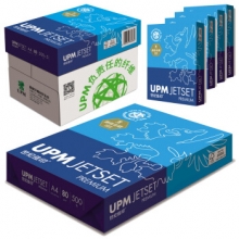 世纪佳印（UPM） A4复印纸（80g） 5包/箱 单包装