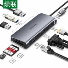 绿联 40873 Type-C扩展坞通用华为笔记本电脑 USB-C转HDMI线转换器4K投屏VGA拓展坞转接头网口分线器