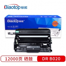 标拓 (Biaotop) DR B020硒鼓架适用兄弟B7500d B2000 B2050 B7530 B7720dn打印机 畅蓝系列