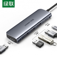 绿联 CM136 Type-C转4口USB3.0转换器 （Micro USB供电）线长15cm 50979