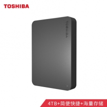 东芝(TOSHIBA) 4TB USB3.0 移动硬盘 新小黑A3 2.5英寸 商务黑