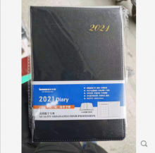 博文（BoWen） 25200 皮面效率手册 25K 黑色