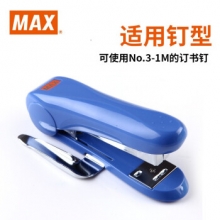美克司（MAX） HD-50R 订书机 （24/6）颜色随机