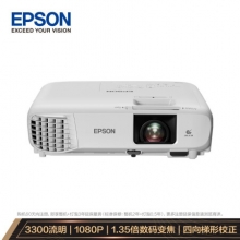 爱普生（EPSON）3D投影仪CH-TW740商务办公家用1080P高清超清4K投影机