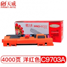 天威 Q3963 粉盒 (品红色)