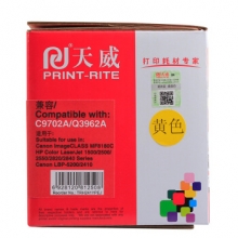 天威 Q3962 粉盒 (黄色)