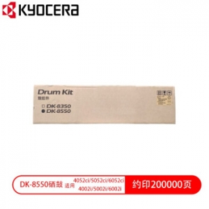 京瓷（KYOCERA） DK-8550 原装硒鼓  适用P8060cdn