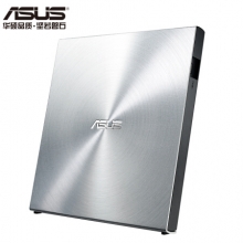 华硕(ASUS) 8倍速 USB2.0 外置DVD刻录机 移动光驱 银色(兼容苹果系统/SDRW-08U5S-U)