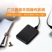 西部数据(WD) 1TB USB3.0 移动硬盘 Elements 新元素系列2.5英寸 热卖爆款 快速传输 轻薄便携 WDBUZG0010BBK