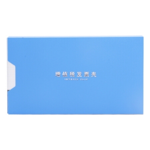 晨光（M&G）ADM92921 增值税发票夹 蓝色 单个装