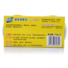 爱家（AIKa） 固体清香剂 70g*2盒 茉莉香型 空气清新剂 香薰 除异味 芳香剂 空气净化剂