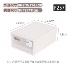 日本天马株式会社 13升TENMA桌面储物盒 简易床头柜零食玩具收纳盒抽屉式整理箱 化妆品收纳盒桌面笔筒盒F257