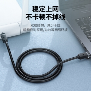 绿联（UGREEN）六类网线 千兆高速宽带线 CAT6类网络工程家用电脑监控跳线 8芯双绞成品线缆 2米 黑色20160