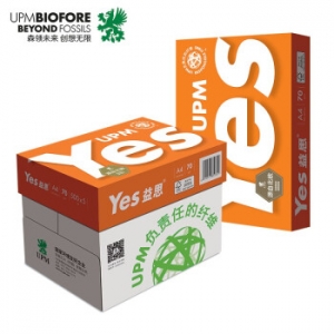 UPM橙益思 70g A4 复印纸 打印纸 500张/包 5包/箱（2500张）