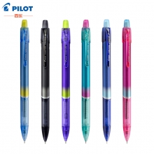 百乐 HFST-20R 炫彩摇摇自动铅笔 0.5mm 紫色（计价单位：支）