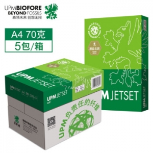 UPM佳印 70g A4 复印纸 打印纸 FSC认证 500张/包 5包/箱（2500张）