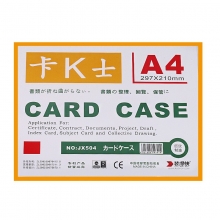 装得快 JX504卡K士 A4磁性硬胶套透明PVC卡片袋仓储分类管理广告展示文件收纳保护套 黄色10个装