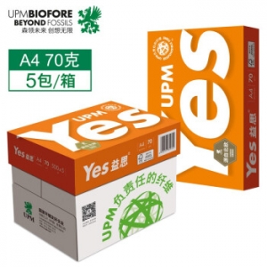 UPM橙益思 70g A4 复印纸 打印纸 500张/包 5包/箱（2500张）