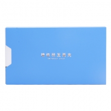 晨光(M&G)文具蓝色增值税专用发票夹 财务票据收纳夹 办票据夹 单个装ADM92921