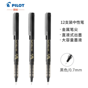 百乐（PILOT）BX-V7 直液式走珠笔中性水笔针管笔签字笔 黑色 0.7mm 12支装