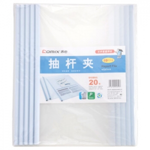 齐心 Comix 抽杆式报告夹 HF287A A4 6mm （红色、黄色、蓝色、绿色、白色） 5个/套