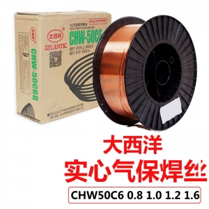 大西洋 气保焊丝 CHW50C6-0.8