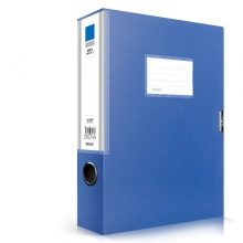 得力 侧宽55mm 0.8mm 复合pp A4塑料文件盒档案盒 蓝色