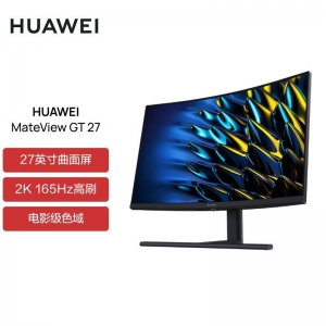 华为（HUAWEI）MateView GT 27英寸曲面显示器 2K 165Hz 可壁挂低蓝光无频闪升降俯仰调节 XWU-CBA